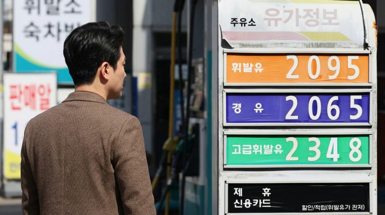 고유가피해지원금 신청방법